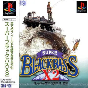 Super Blackbass X2 (JP) box cover front